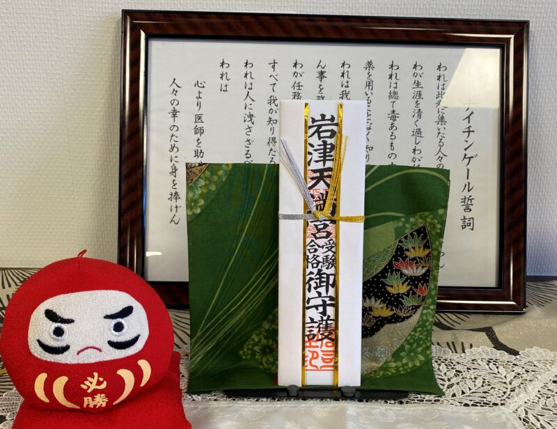 看護師国家試験まであと少し・・・