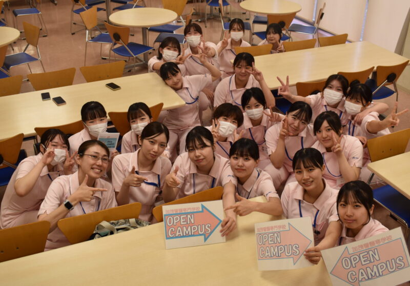 『オープンキャンパス2025』を開催しました。