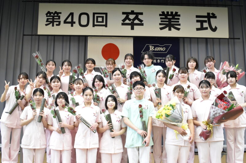 40回生卒業式