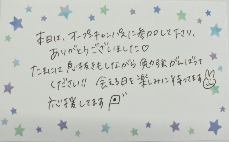 2023.8.24　オープンキャンパス（動画）