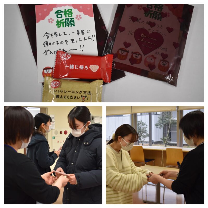 2月12日に行われる第112回看護師国家試験に向けてたくさんの方に応援して頂きました☆