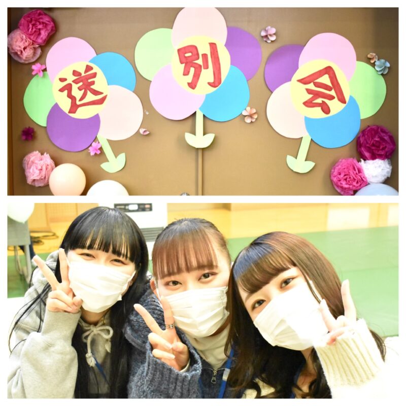2月28日　38回生の送別会を行いました🌸