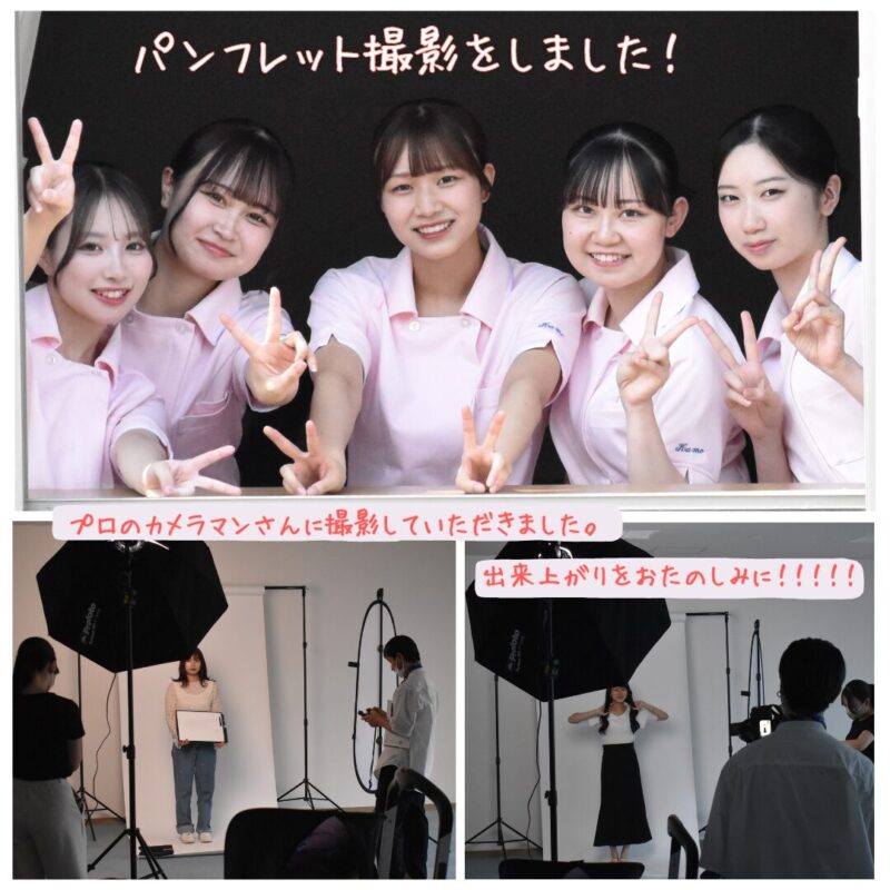 撮影を行いました。