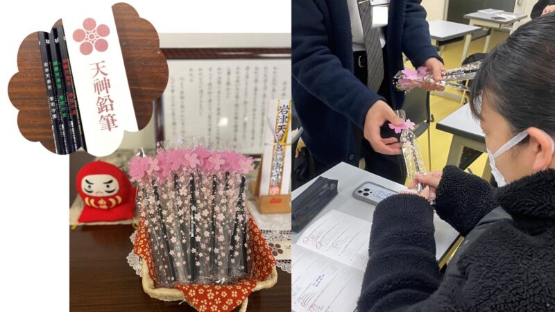 🌸 看護師国家試験まであと11日 🌷