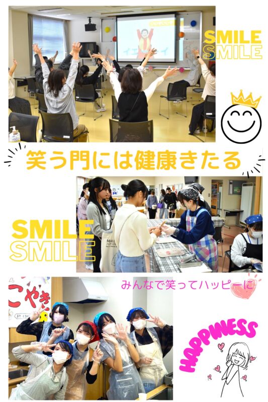 学校祭を開催しました🎉